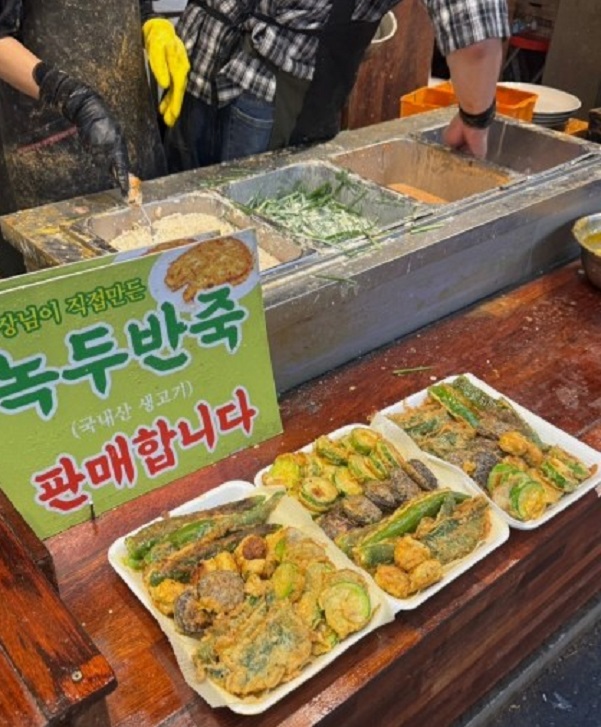 동네한바퀴-광명시장-빈대떡
