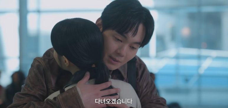 미지의 서울 12회 줄거리(17)