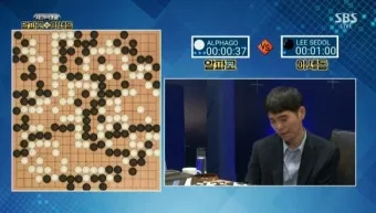 이세돌 vs 알파고 인공지능 시대 연 대결 정리_10
