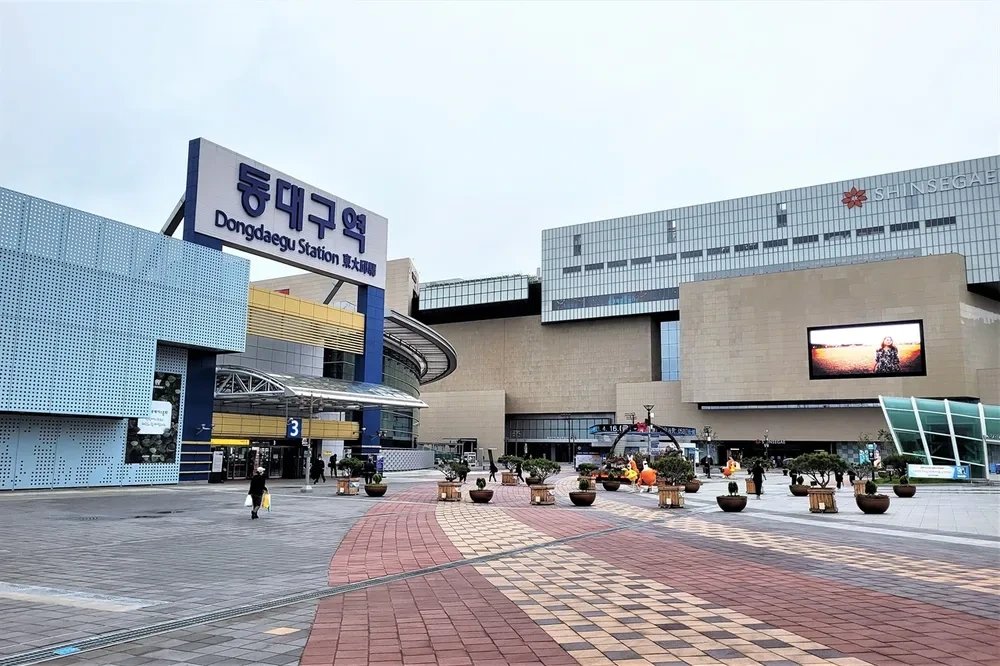 동대구역 주차장