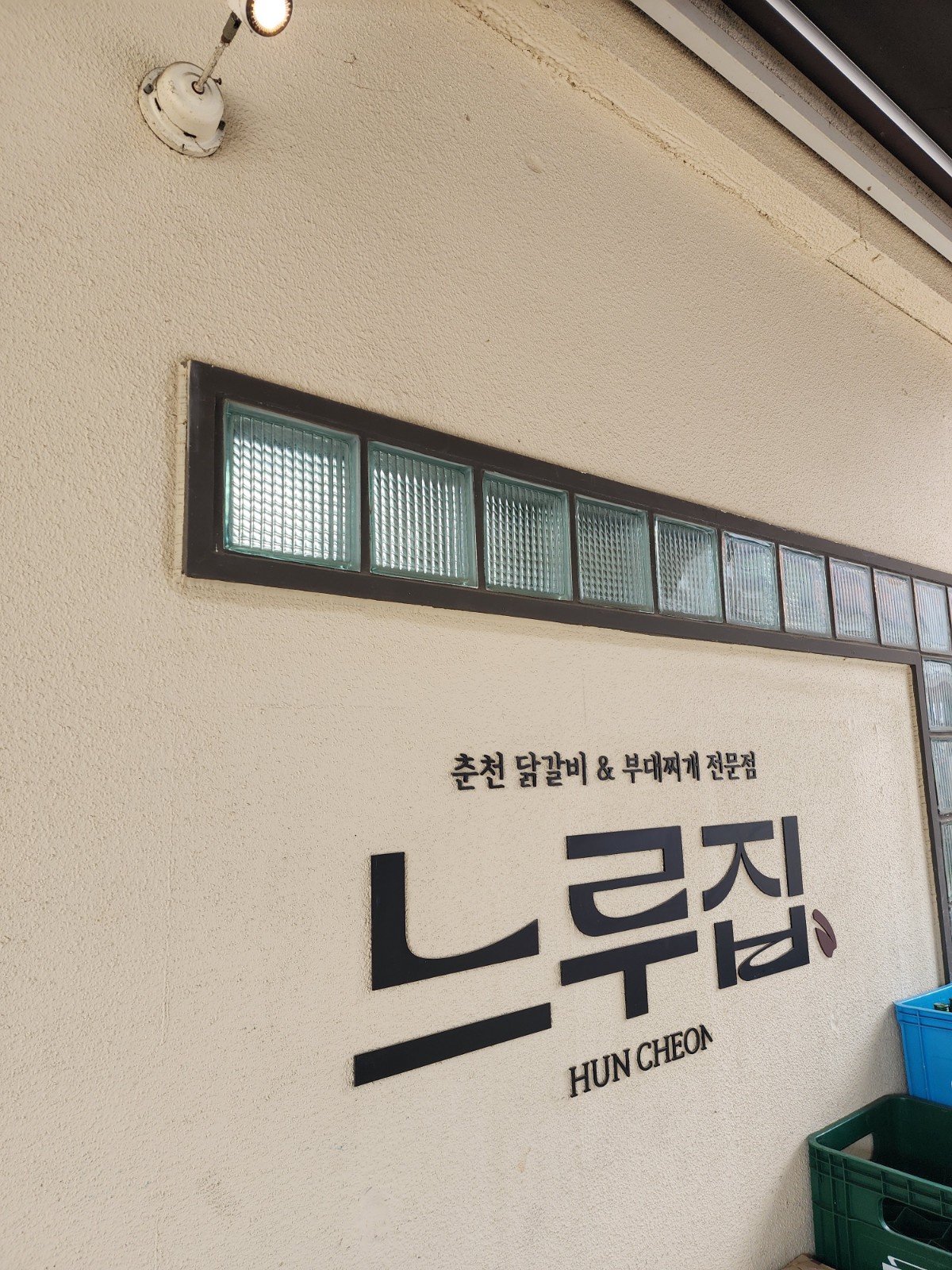 입구