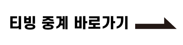 항저우