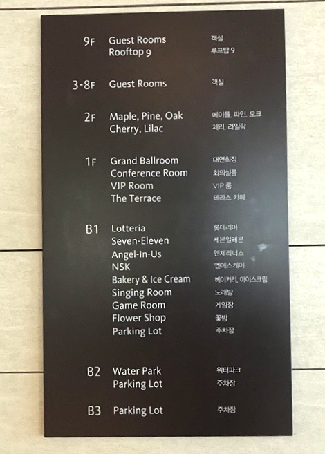 롯데리조트속초