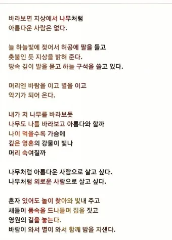 삶의 희망 관련 명언 100선_10