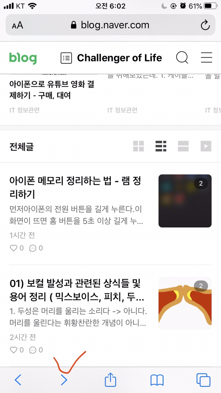 앞으로 가기