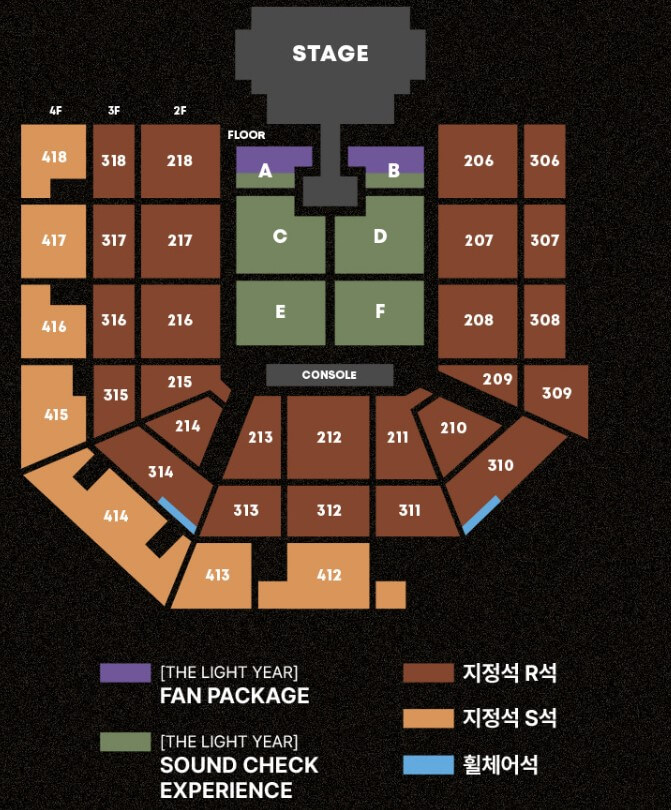 2025 태양콘서트 앙코르