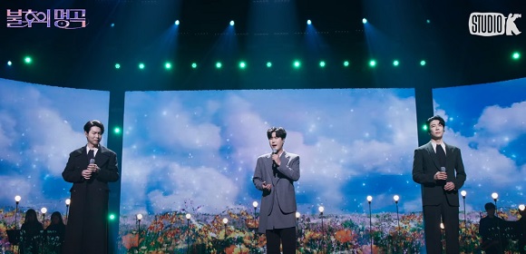 붓 - 손태진 신성 에녹