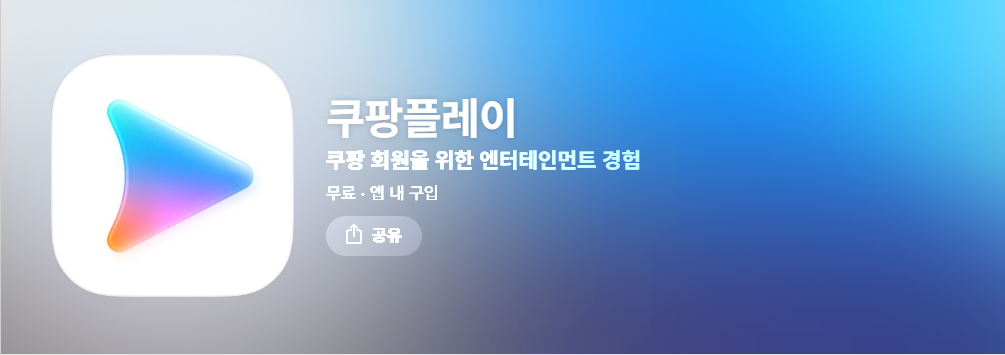 지드레곤 서울 콘서트