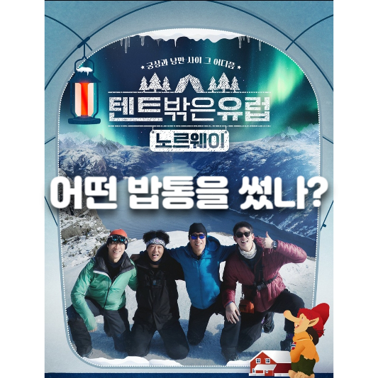 밥통