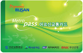 65세 이상 주요 지원금 4가지