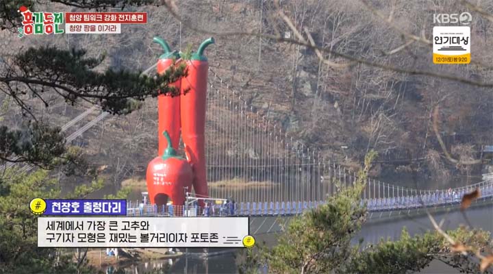 홍김동전 청양 촬영장소