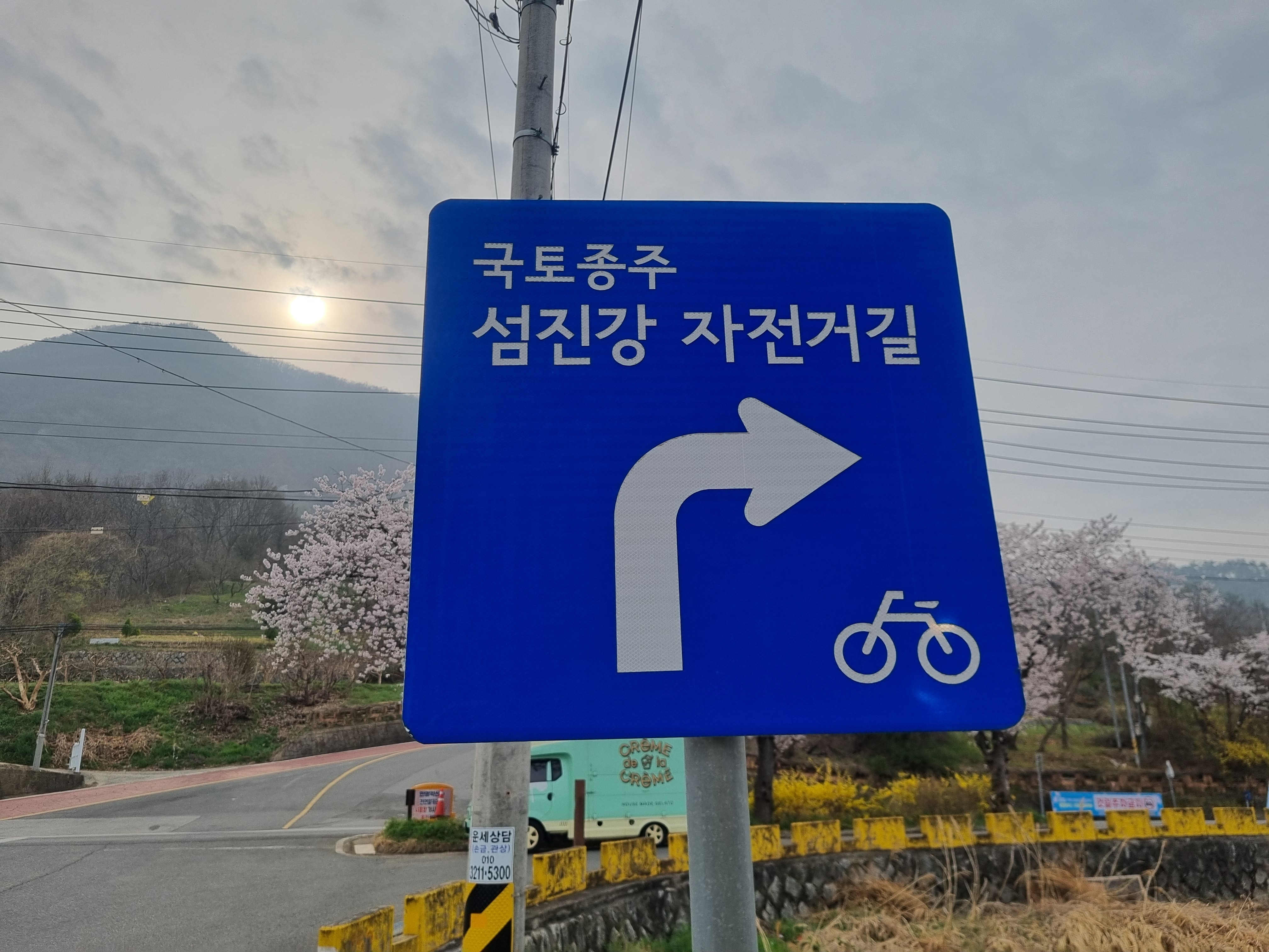 강변 산책길과 자전거길 풍경 사진 ('26.3)