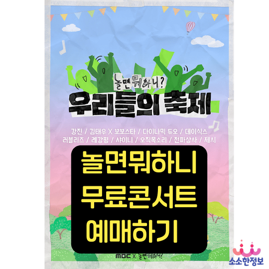 아로스 팝업
