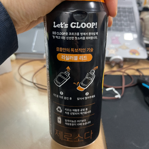클룹 제로소다 파인애플