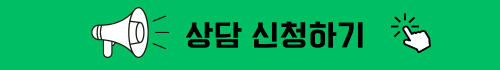 하나저축은행 햇살론&#44; 온라인햇살론 대상자&#44; 금리 상세 안내