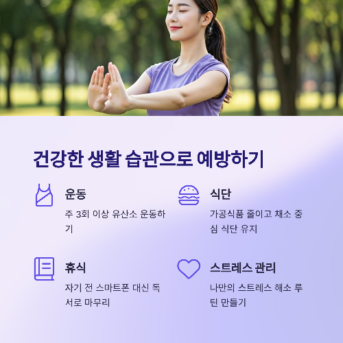 의심 증상, 언제 병원에