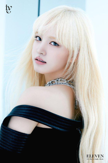 아이브(IVE) 리즈