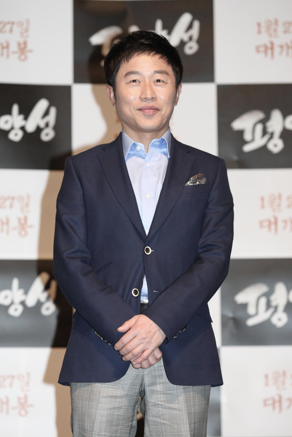 이문식 제작발표회