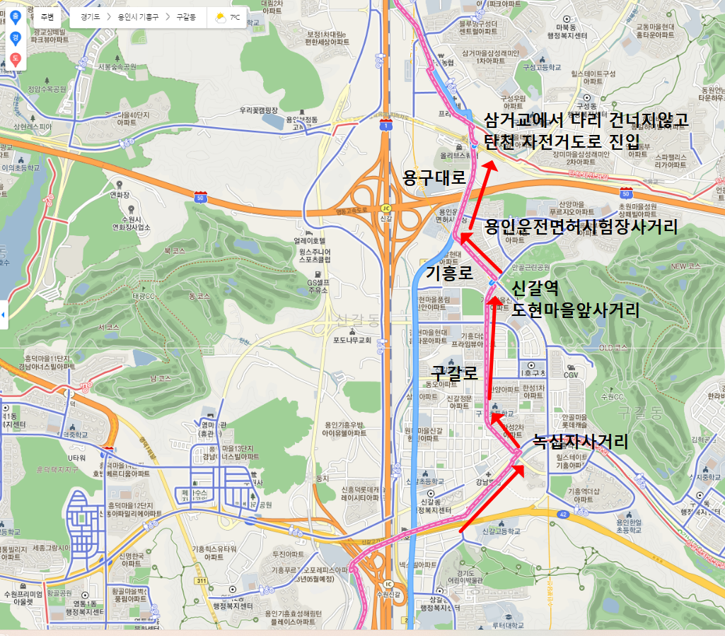 탄천자전거도로진입경로