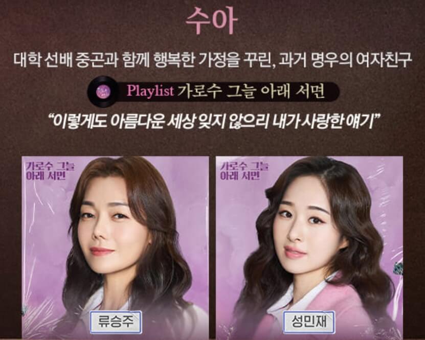 2024 ~2025 뮤지컬 광화문 연가 티켓 할인 예매하기