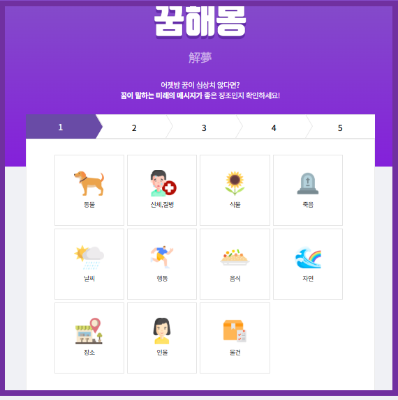 아시아경제 무료운세 보기