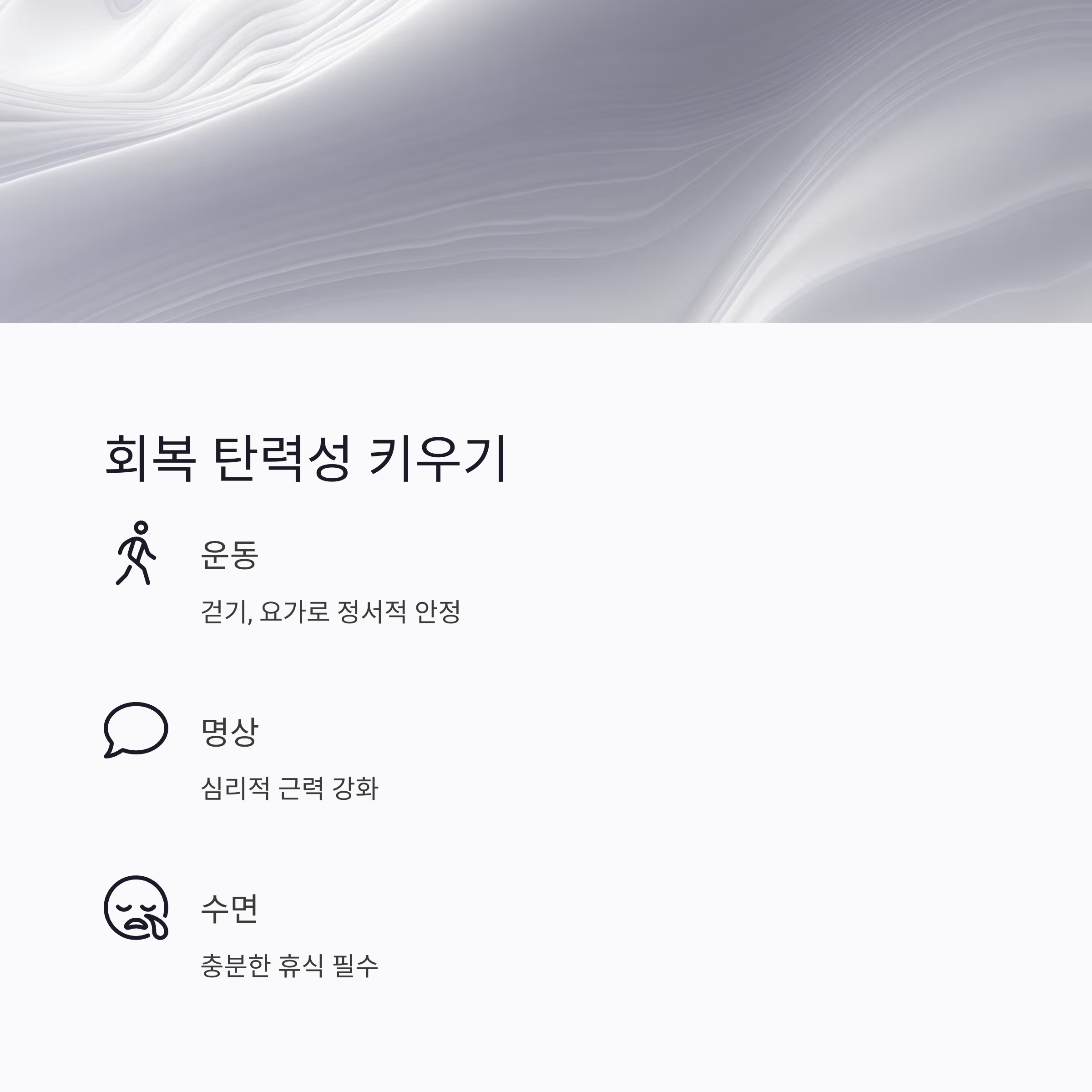 중년 스트레스 테스트, 지금 내 상태는?