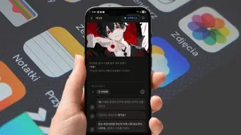 크랙 AI 사이트 바로가기_12