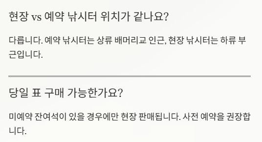 질문과답2