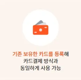 온누리상품권-사용처-검색