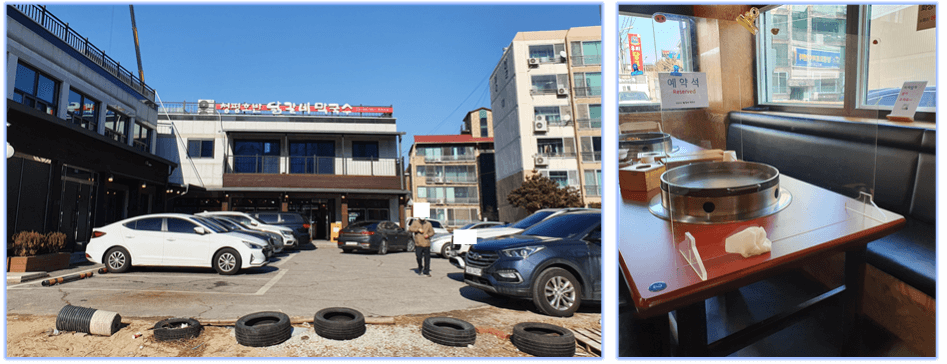 청평호반-식당-외부-및-내부