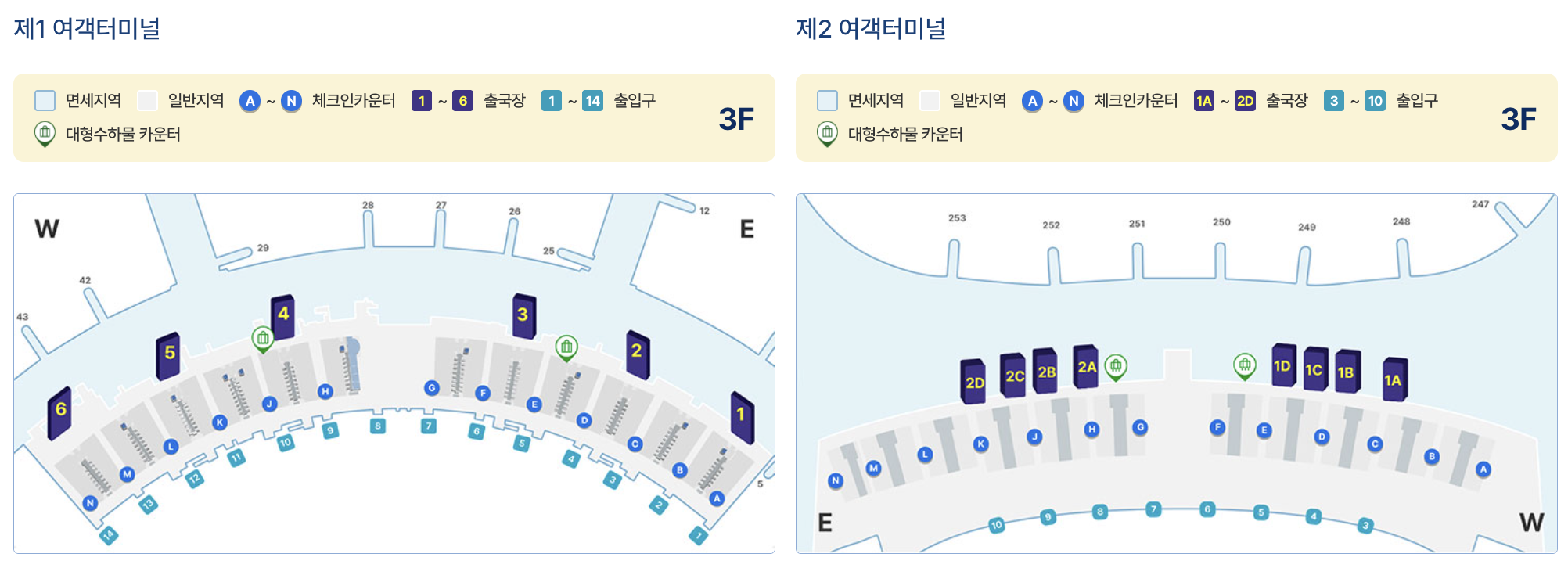 인천공항-짐-붙이는-곳-안내도-모습