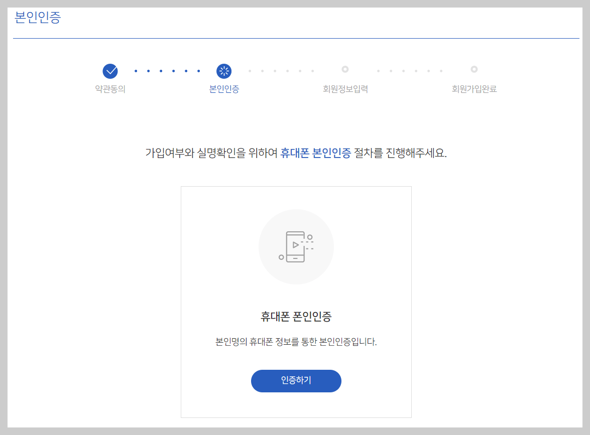 도시가스 절약 캐쉬백 신청 절차