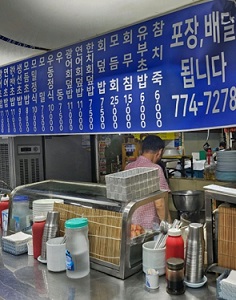 포장배달가능