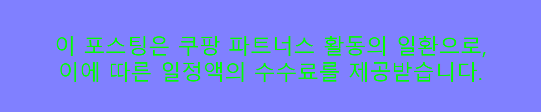 탈모샴푸만 바꿔도 효과 추천 순위 BEST 5