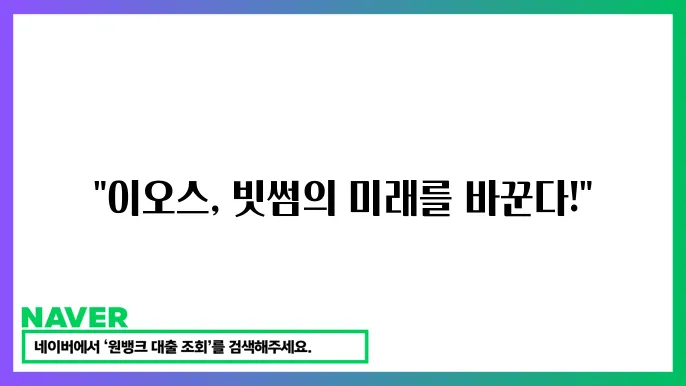 이오스 디앱 개발 플랫폼 진행 상황