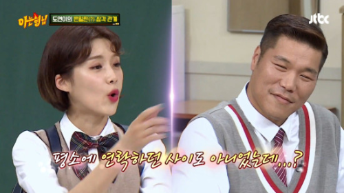 서장훈 장도연 재혼