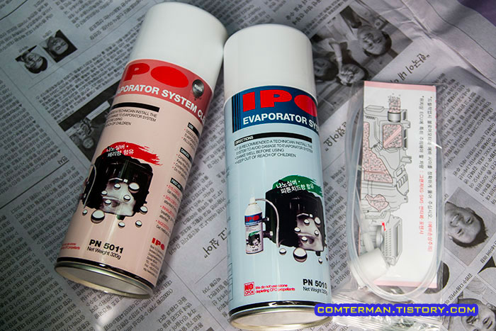 IPO 에바 크리너