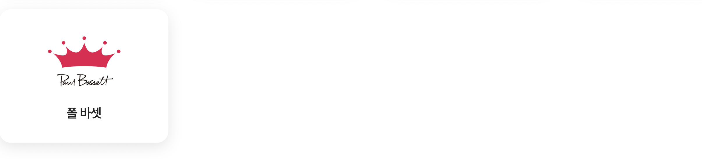 탄소중립포인트 5