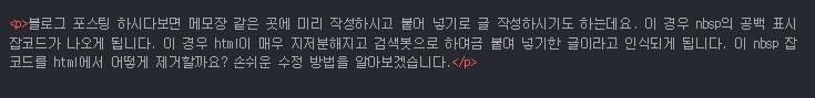잘-작성된-모습