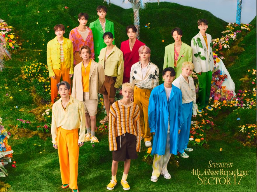 세븐틴