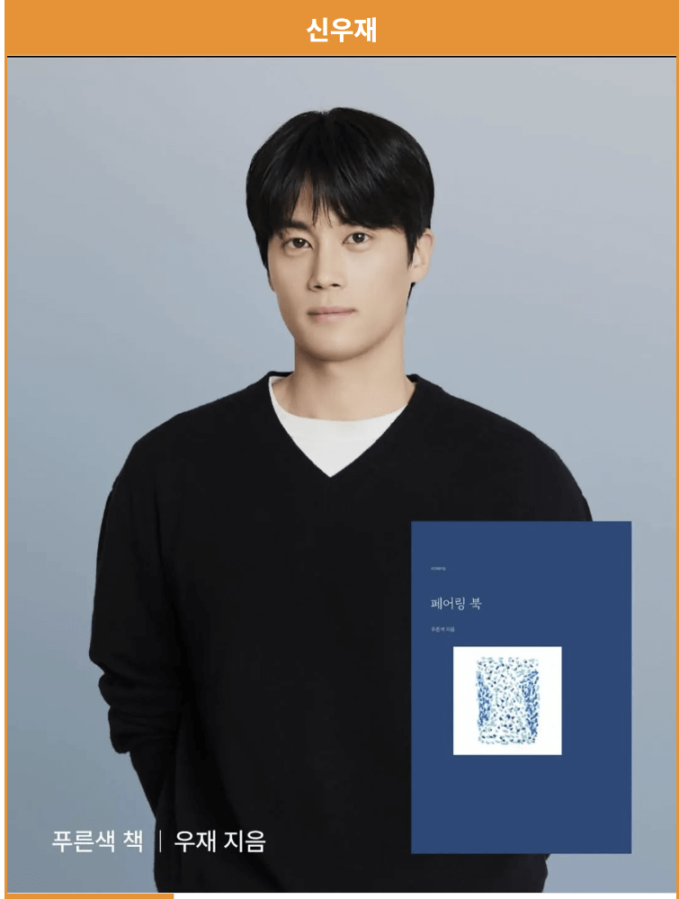 하트페어링 결말