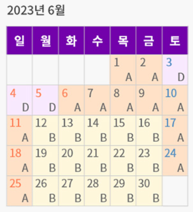 에버랜드 자유이용권 할인 최신 정보