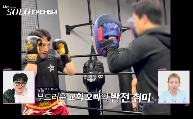 나는솔로 27기 영수 영호 영식 영철 광수 상철 직업 나이 자기소개