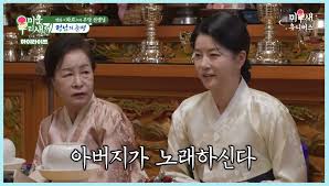 미우새 한혜진 무당 점집 위치 예약 파묘 무당 고춘자