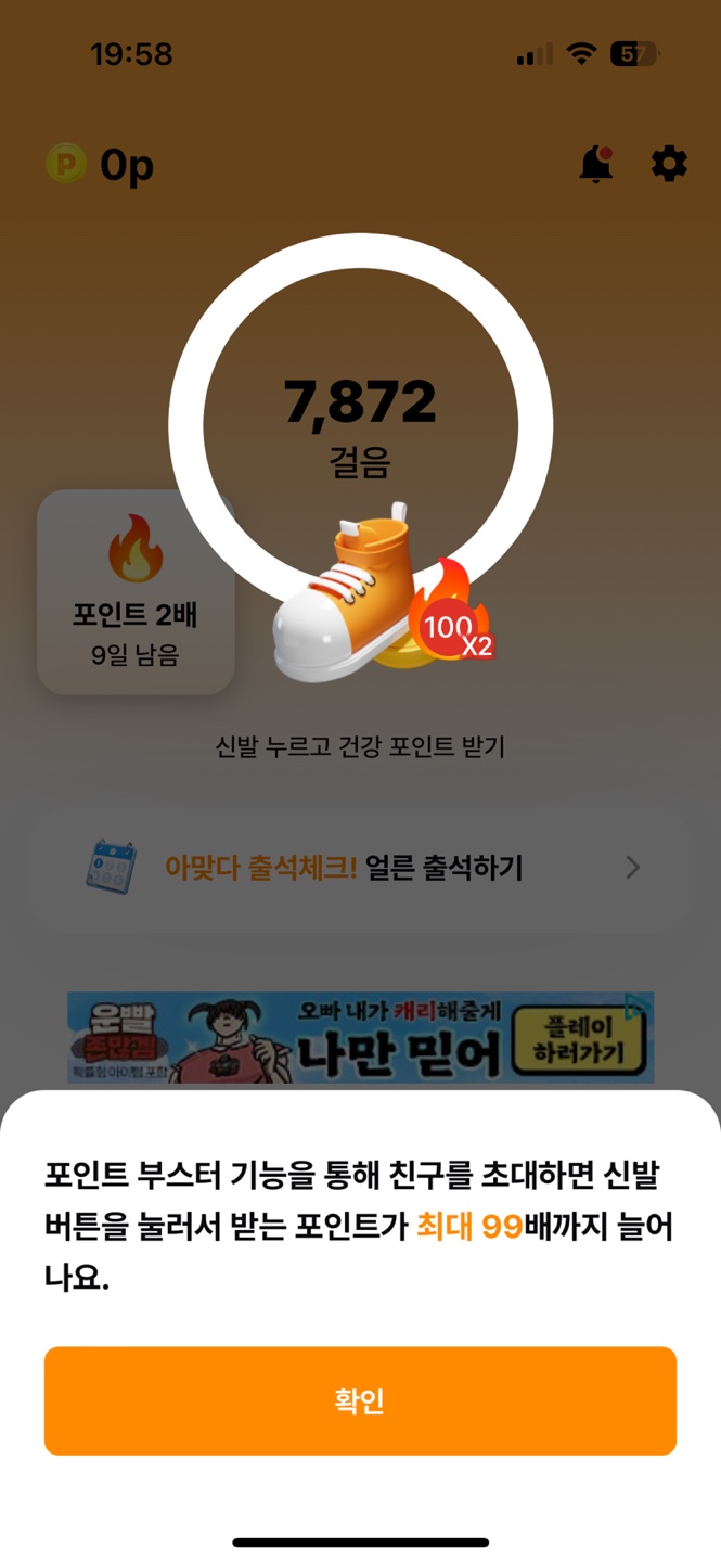 머니워크
