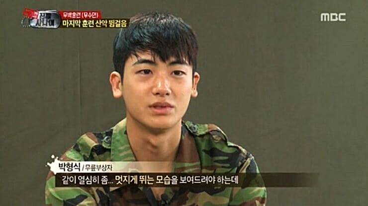 배우-박형식-진짜사나이