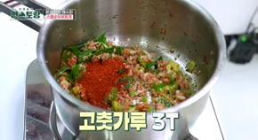 편스토랑-류수영-레시피