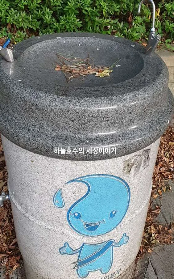 오산공원