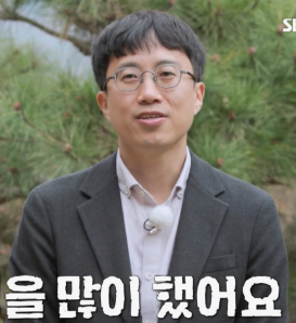 나는솔로-19기-광수