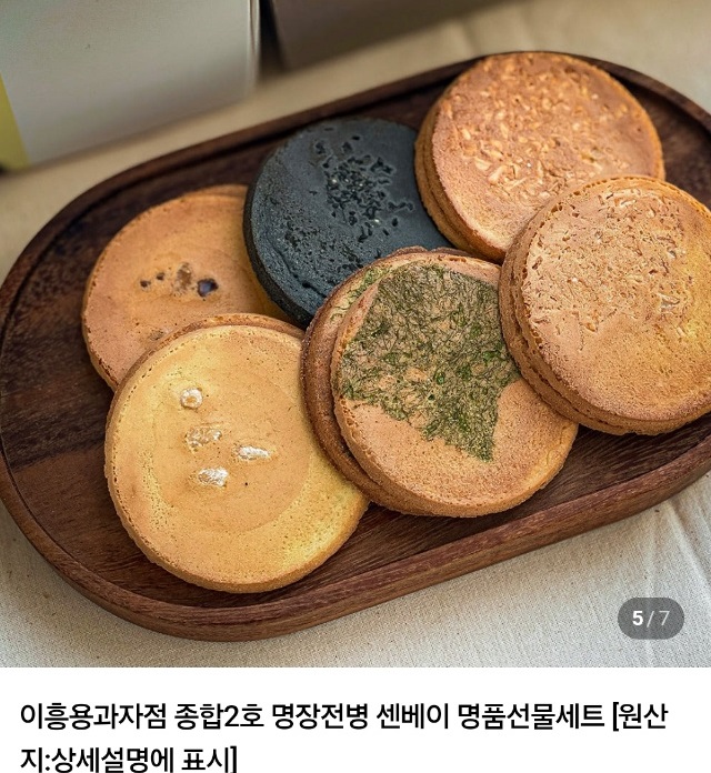 이웃집-백만장자-빵만장자-이흥용-빵-택배